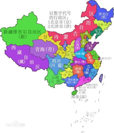 中國省份簡稱|中国各省区别称列表